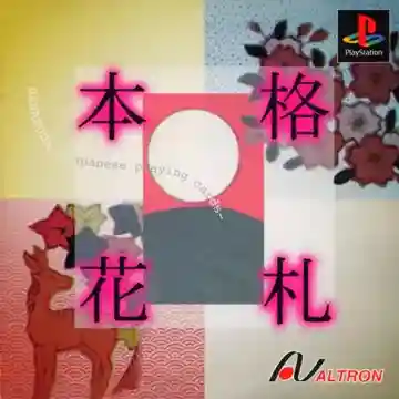 Honkaku Hanafuda (JP)-PlayStation